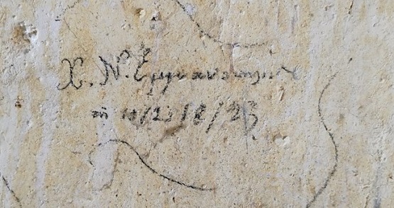 EMMANOYLIDHS.XRHSTOS.PONTOS.LITSASA.1 4