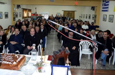 ENOSI.PONTION.PANORAMATOS.BASILOPITA.15.1.20176