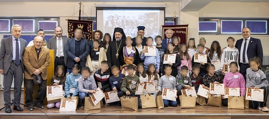 GIORTH GRAMMATWN 2025 NEA SANTA KILKIS