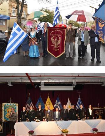 HPA.KOMNHNOI.NEA.YORKH.28.OKTOBRIOU.2017.1