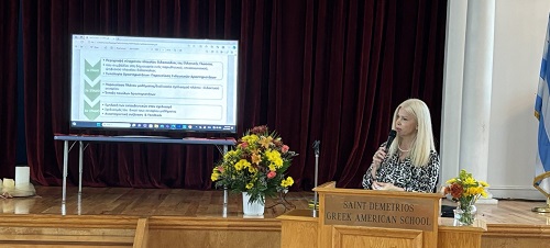 HPA.PANEPISTHMIO.DYTIKHS.MAKEDONIAS.SEMINARIO.GRIBA.11.2023 2