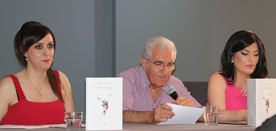 IAKOVIDOY.SOFIA.BIBLIO.BASILIKO.7.6.2024.IMG 0123 3