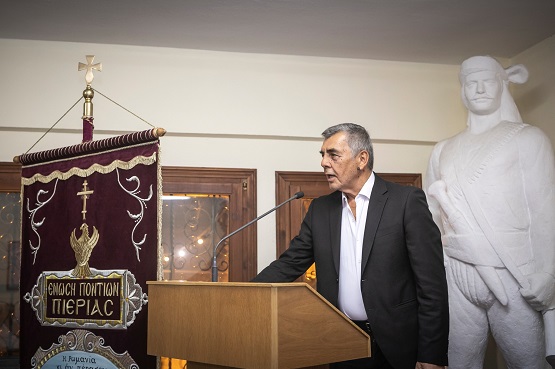 IORDANIDHS.HLIAS.ENOSH.PONTION.5.10.2024.PIERIAS 1