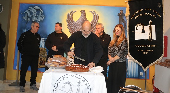 KALLITEXNIKH.STEGH.BOREIOY.ELLADOS.BASILOPITA.19.1.2026.IMG 3125 3