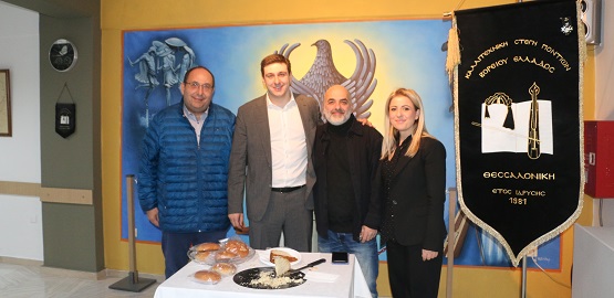 KALLITEXNIKH.STEGH.BOREIOY.ELLADOS.BASILOPITA.19.1.2026.IMG 3125 7