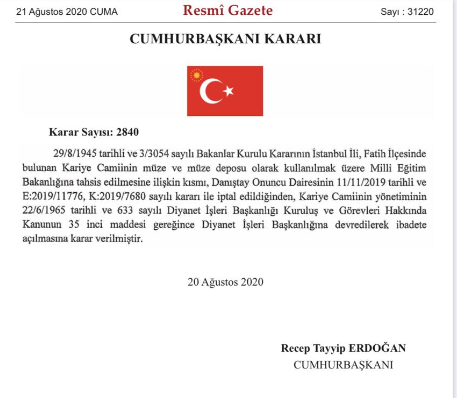 KONTSTANTINOYPOLH.MONHTHSXORAS.DIATAGMA