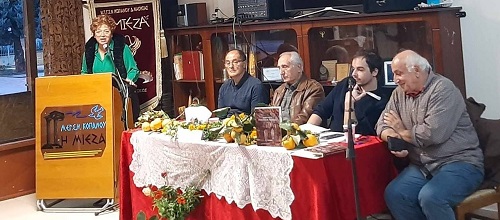 KOPANOS.TSEXOS.ILIAS.BIBLIO.POIHSH.12.11.2023 6