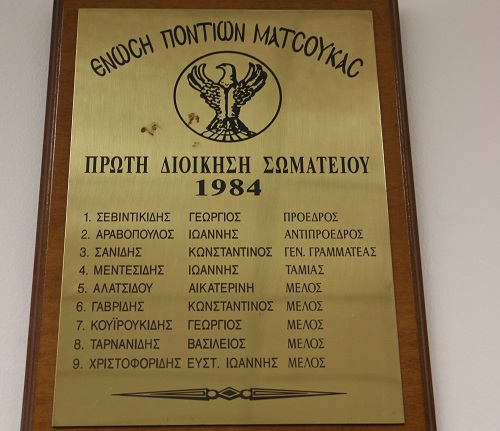 MATSOYKA.ENOSH.PONTION.PROTO.SYMBOYLIO.1984.IMG 1980
