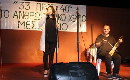 MESIANO.33.40.25.6.201712
