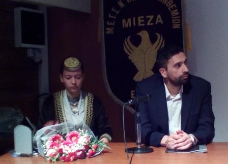 MIEZA.NAOYSA.EXISTORO.9.4.2016.2