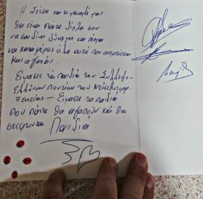 NTYSELDORF.XENITEAS.GIANNITSA.22.7.20183