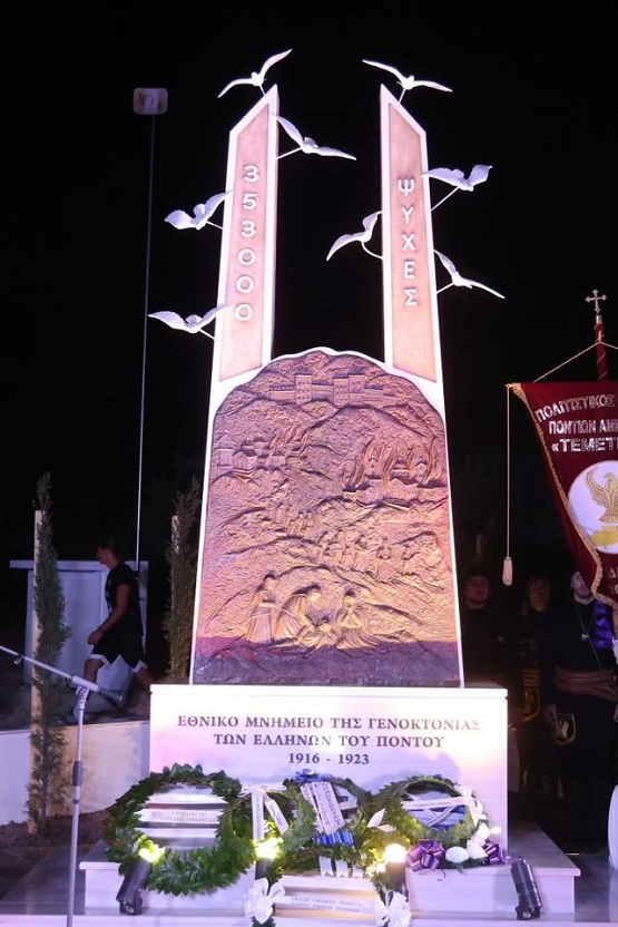 PARALIMNI.KYPROS.MNHMEIO.GENOKTONIAS.19.5.2026_2.jpg