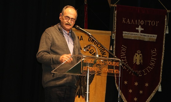 POPS.PONTOS.KRHTH.ANETON.PAPADOPOYLOS.STATHIS.KALYFYTO.22.12.2024.IMG 7164 9