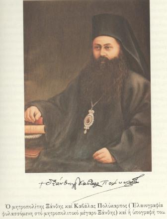 PSOMIADIS.POLYKARPOS