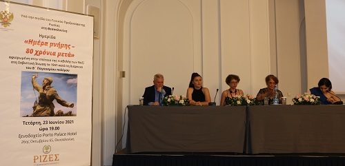 RIZES.ESSD.23.6.2021.IMG 2040 2