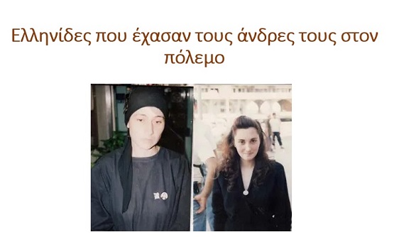 SOXOYM.GYNAIKES.ELLHNIDES.1991