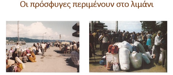 SOXOYM.PROSFYGES.LIMANI.1991