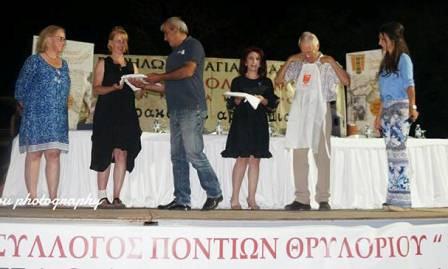 THRILORIO.PONTIKH.GASTRONOMIA.15.7.20175