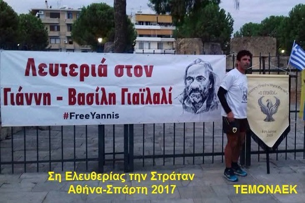 ZAXARIADHS.GIORTOS.GIAILALI.20217