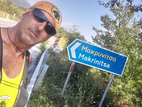 ZAXARIADIS.GIORGOS.PANAGIA.GOYMERA.8.2022 2