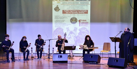 AKRITES.STABROYPOLHS.MOYSIKO.ERGASTHRI.15XRONA.1.4.2026.IMG 7377 4