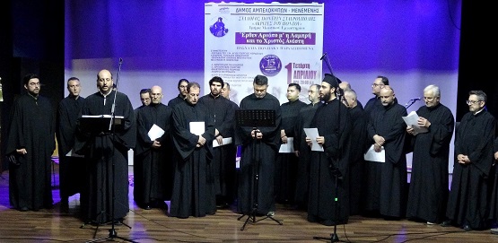 AKRITES.STAYROYPOLHS.MOYSIKO.ERGASTHRI.15XRONA.1.4.2026