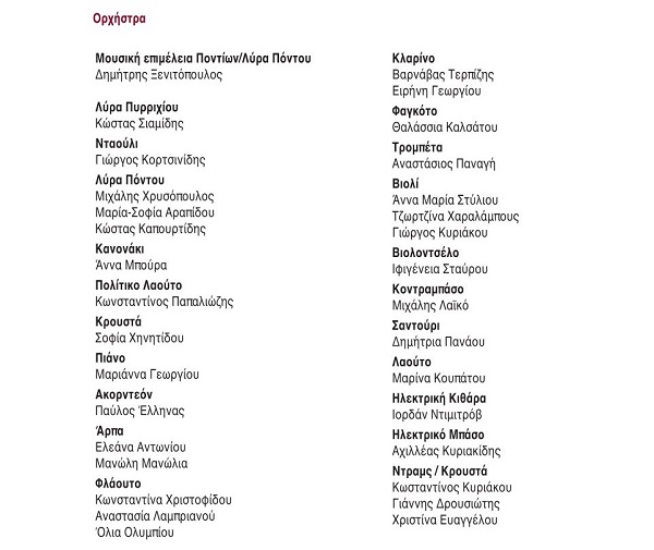 KAPETANIDHS.PALLHKARIDHS.PROGRAMMA.APTH.3.5.2.2026