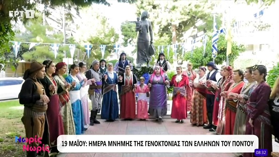 NEA.SMYRNH.MAYRH.THALASSA.15.17.2026 2
