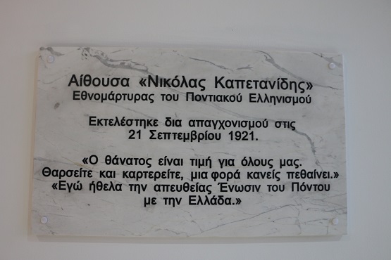 PARALIMNH.LYKEIO.KAPETANIDHS.18.5.2026.IMG 0446 4