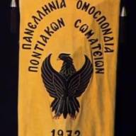 Ανακοίνωση της ΠΟΠΣ για την απέλαση του Βασίλη Γιαϊλαλί