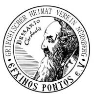 Σύλλογος Ποντίων Νυρεμβέργης: Οι εκλογές της μάνας Ευξείνου Λέσχης Θεσσαλονίκης στις 15.2.2026