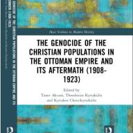 Βλάσης Αγτζίδης*: Mε αφορμή τις εκλογές στην Εύξεινο Λέσχη Θεσσαλονίκης