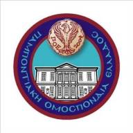 Έντονη αντίδραση Παμποντιακής Ομοσπονδίας Ελλάδος για το περιστατικό στον Δήμο Ελασσόνας