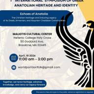 1ο Διεθνές Συμπόσιο Ελληνικής Κληρονομιάς και Ταυτότητας της Ανατολίας στη Βοστώνη των ΗΠΑ