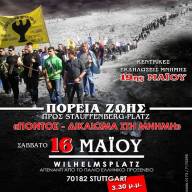 Συγκέντρωση και πορεία μνήμης για τη Γενοκτονία των Ελλήνων του Πόντου στη Στουτγάρδη