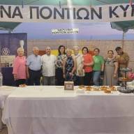Στο Food for Good στην Πλαζ Αρετσούς συμμετείχε για φιλανθρωπικό σκοπό η Μέριμνα Ποντίων Κυριών